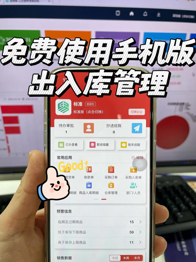 OA办公系统选购参考