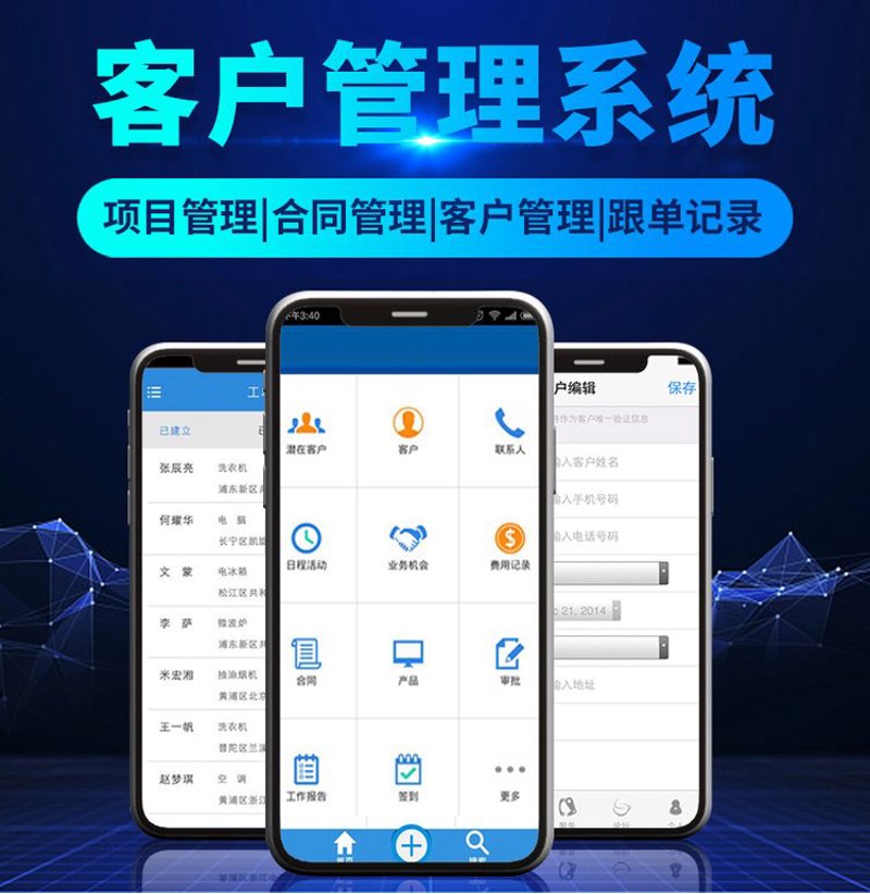 OA办公系统,企业高效运作的秘密武器