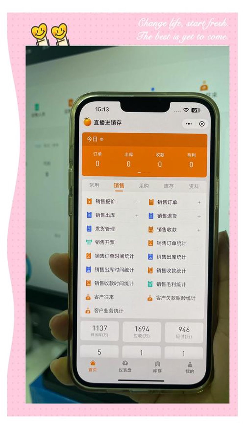 轻松实现高效办公——OA办公系统选购指南