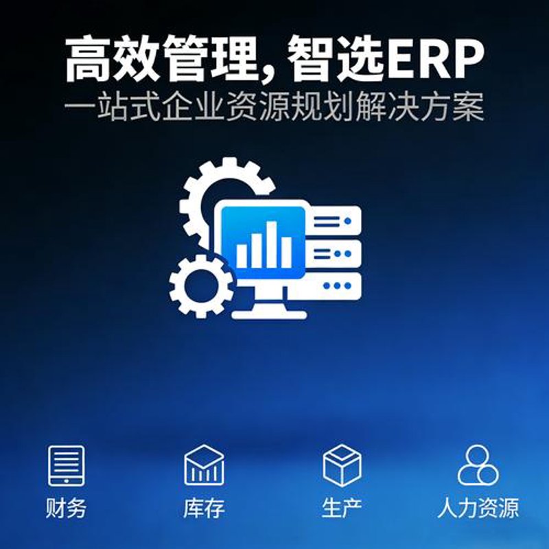 OA办公系统选购参考